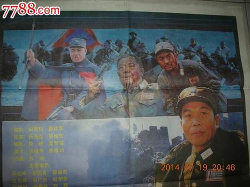 哪里哪里可以做假的建设项目选址许可证
